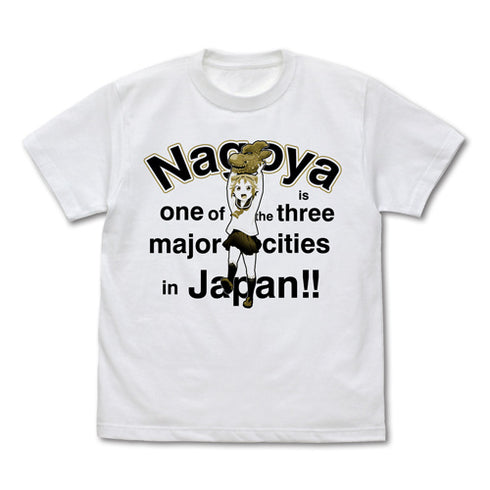 『八十亀ちゃんかんさつにっき』名古屋は日本の三大都市 Tシャツ / WHITE